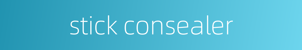stick consealer的同义词