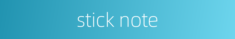 stick note的同义词