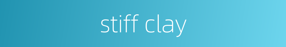 stiff clay的同义词