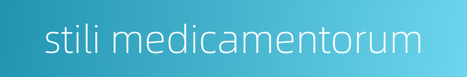 stili medicamentorum的同义词