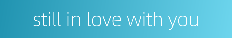 still in love with you的同义词