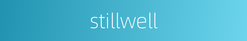 stillwell的同义词