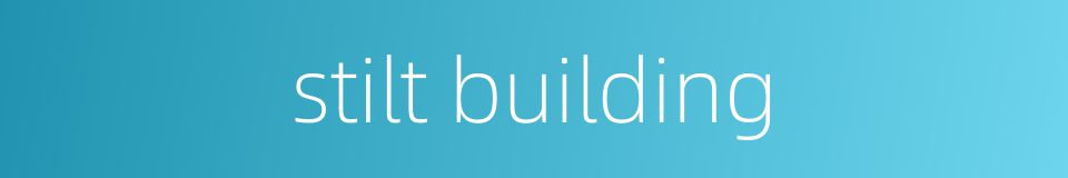 stilt building的同义词