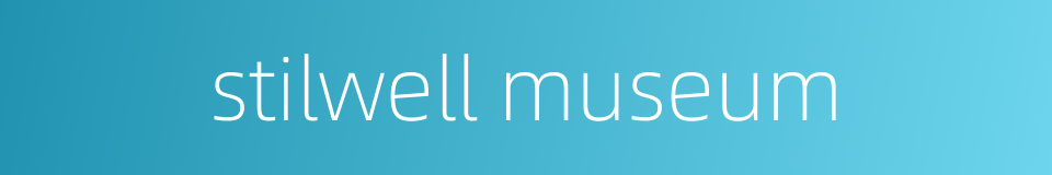 stilwell museum的同义词