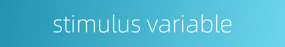 stimulus variable的同义词