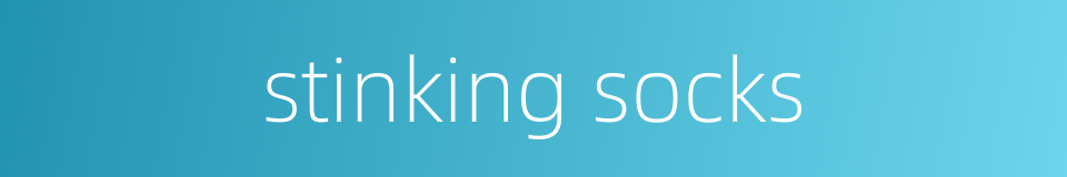 stinking socks的同义词