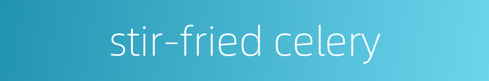 stir-fried celery的同义词