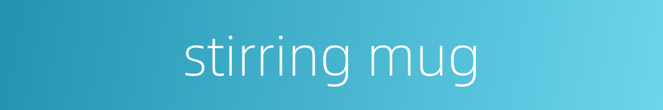 stirring mug的同义词