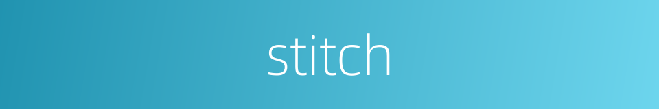 stitch的同义词