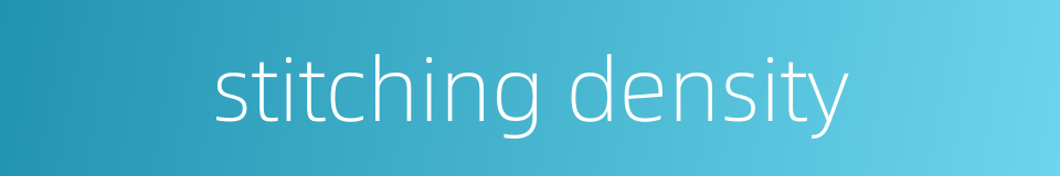 stitching density的同义词