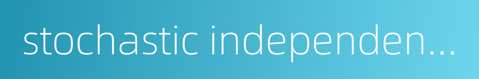 stochastic independence的同义词