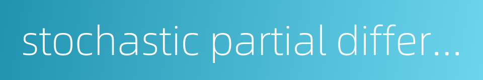 stochastic partial differential equation的同义词