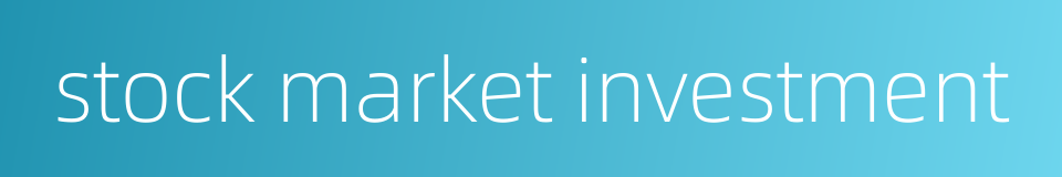 stock market investment的同义词