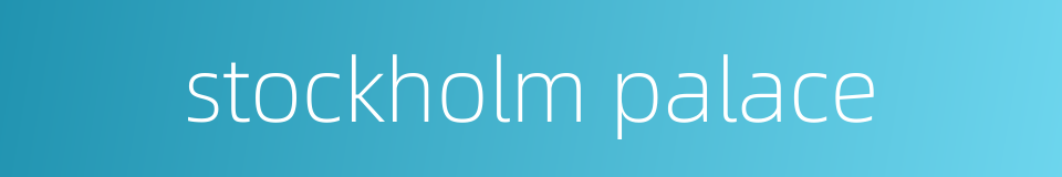 stockholm palace的同义词