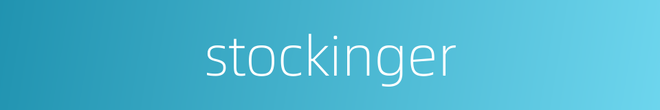 stockinger的同义词