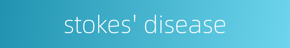 stokes' disease的同义词