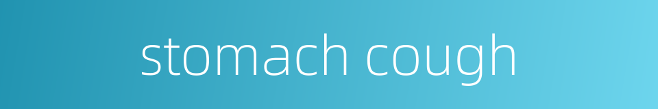 stomach cough的同义词