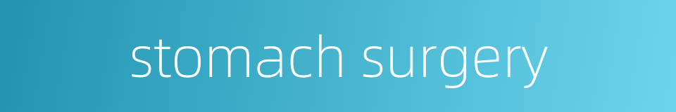 stomach surgery的同义词