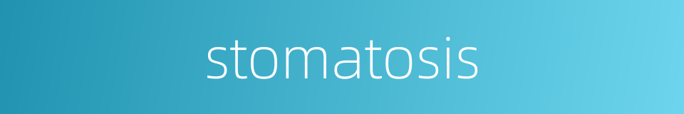 stomatosis的同义词