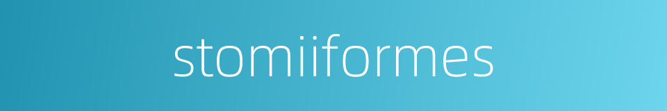 stomiiformes的同义词