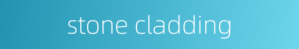 stone cladding的同义词