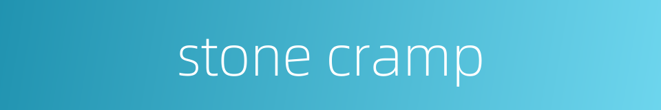 stone cramp的同义词
