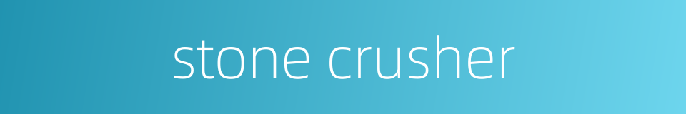 stone crusher的同义词