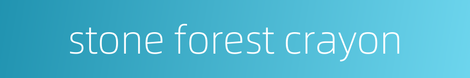 stone forest crayon的同义词