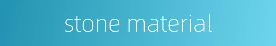 stone material的同义词