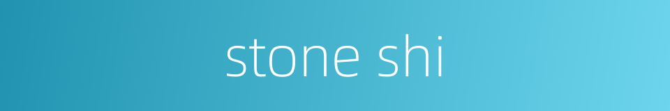 stone shi的同义词