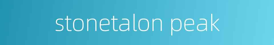 stonetalon peak的同义词
