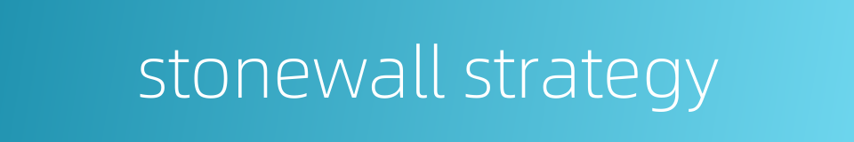 stonewall strategy的同义词