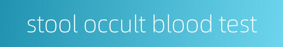 stool occult blood test的同义词