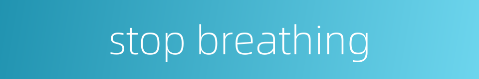 stop breathing的同义词