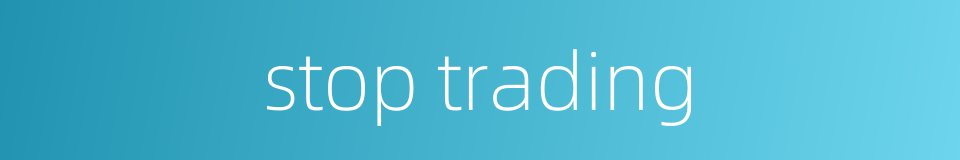 stop trading的同义词