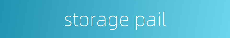 storage pail的同义词