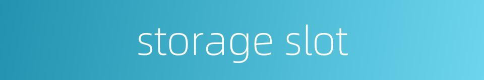 storage slot的同义词