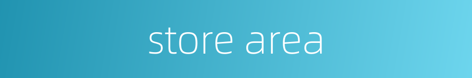store area的同义词