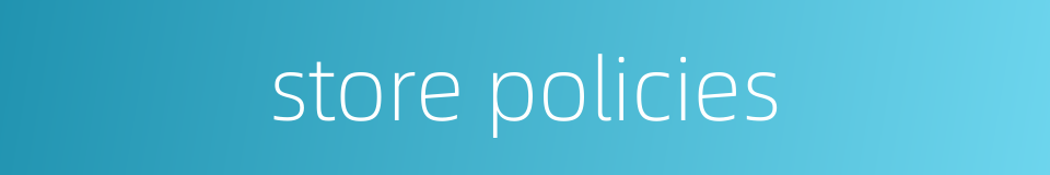 store policies的同义词