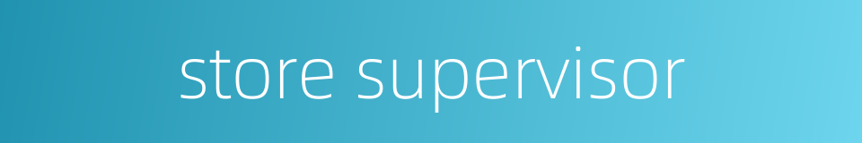 store supervisor的同义词