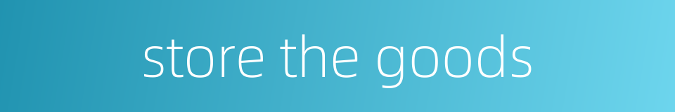 store the goods的同义词