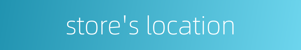 store's location的同义词