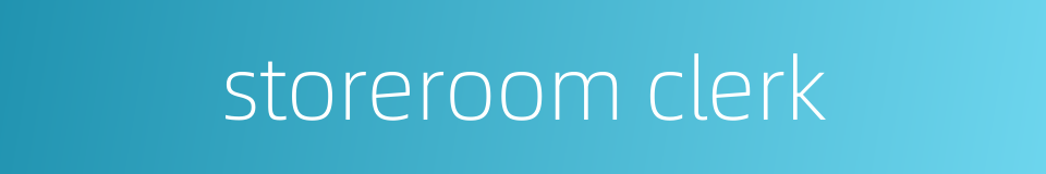 storeroom clerk的同义词