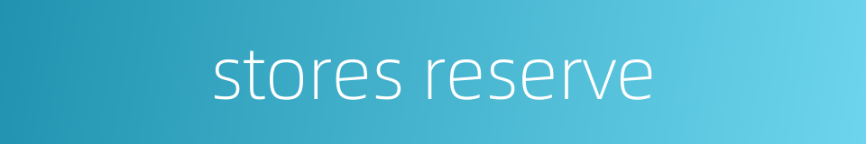 stores reserve的同义词