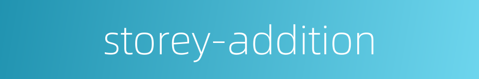 storey-addition的同义词