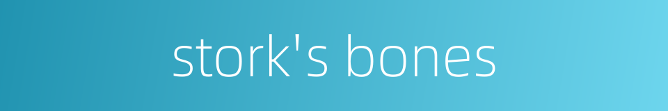 stork's bones的同义词