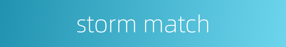 storm match的同义词