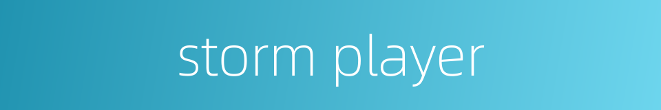storm player的同义词