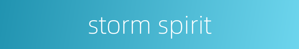 storm spirit的同义词