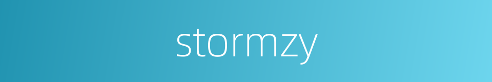 stormzy的意思